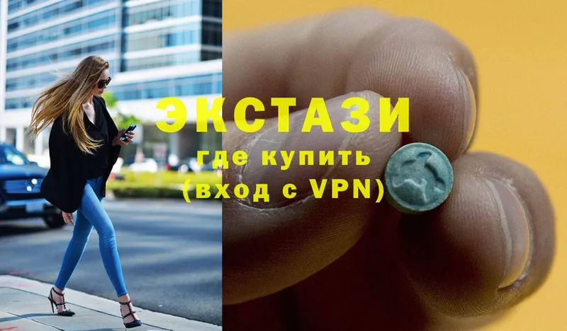 ЭКСТАЗИ louis Vuitton  Каргополь 